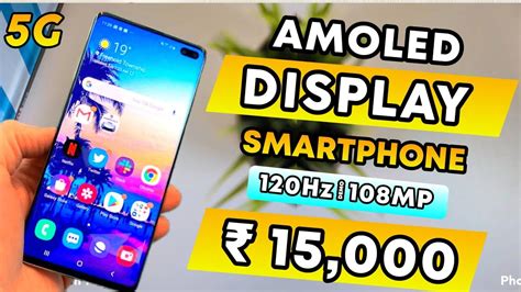 Best Phone Under 15000 With Amoled Display